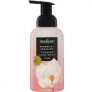 Palmolive Magnolia Plus Argan Oil Foam Handwash 400ml