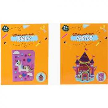 Gm Housebrand Make Your Own Diary / Castle Assorted each