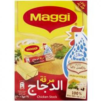 Maggi Chicken Stock Cube 24 pack