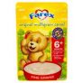 Farex Original Multigrain Cereal 125g