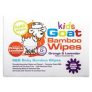 Goat Kids Bamboo Wipes Orange & Lavender 480 Pack