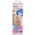Pigeon SofTouch Peristaltic Plus PPSU Bottle 240ml