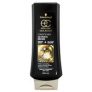 Schwarzkopf Extra Care Ultimate Repair Conditioner 400ml